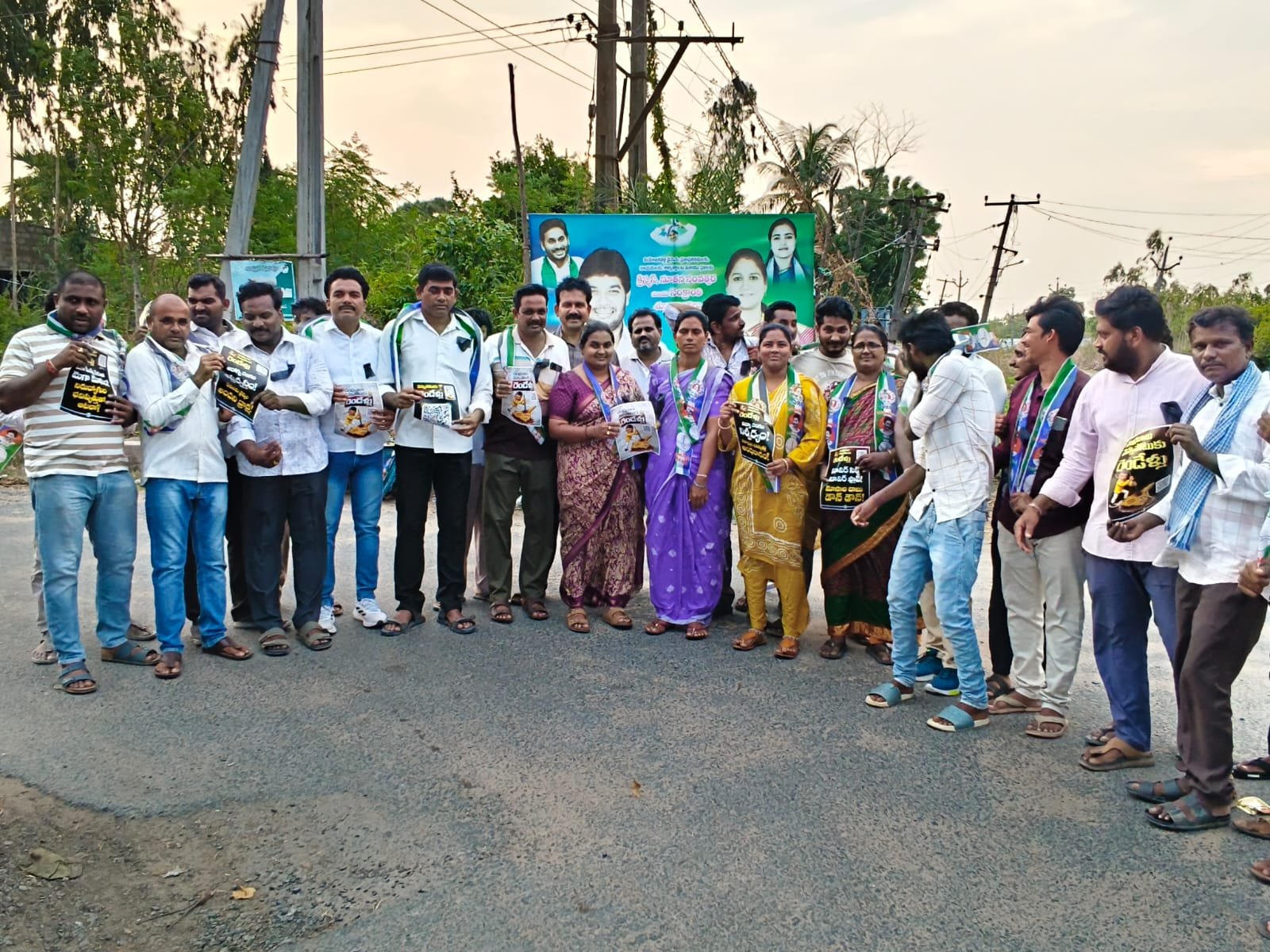 చంద్రబాబు వెన్నుపోటుకు రెండేళ్లు.    నిరసన కార్యక్రమంలో పాల్గొన్న ఎటపాక వైకాపా నాయకులు